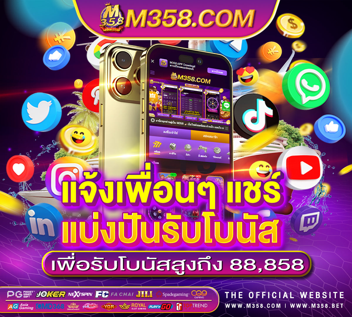 pin slot mate royal gclub royal1688 ทางเข้า pg-13 logo